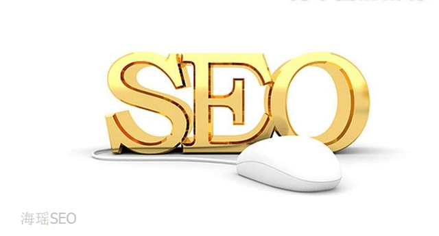 SEO优化怎么玩