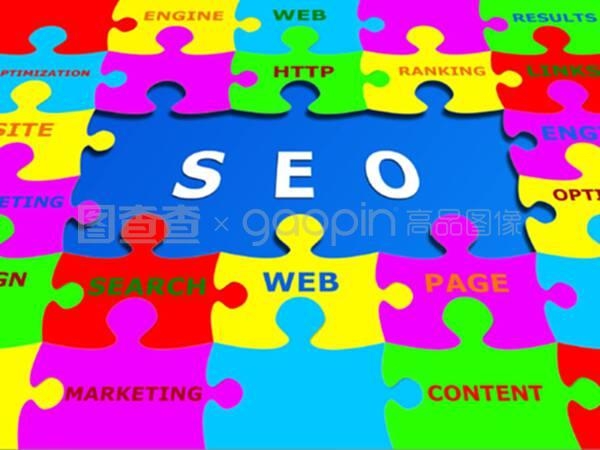 <b>深圳SEO工作室：助力企业在线营销的得力助手</b>