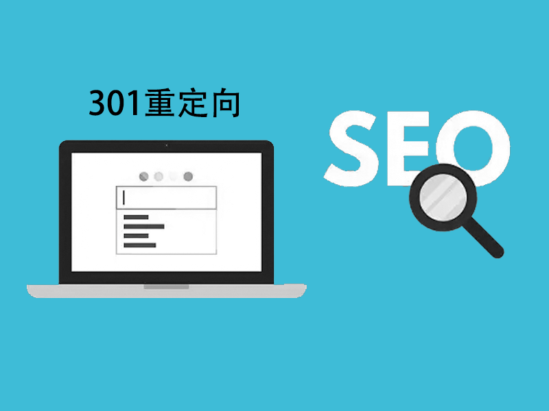 <b>环球SEO:助力企业全球化布局的数字桥梁</b>