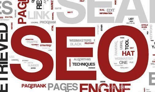 <b>深圳SEO网络推广公司：助力企业互联网营销新篇章</b>