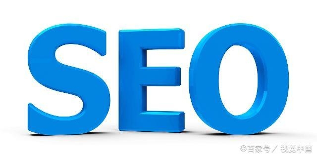 <b>SEO花钱：投资回报比高的网络营销策略</b>