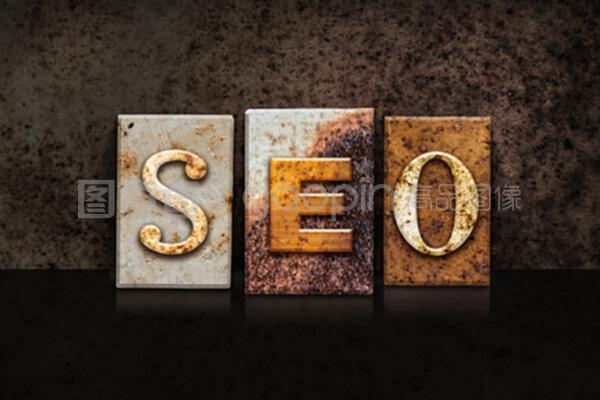 <b>网站SEO快速提升策略：实战解析与案例分析</b>